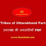 Tribes of Uttarakhand Part-2. उत्तराखंड की जनजातियाँ PDF
