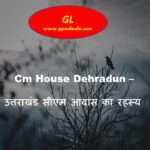 Cm House Dehradun