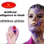 artificial intelligence in hindi pdf