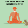 THE SAGE AND THE MOUSE
