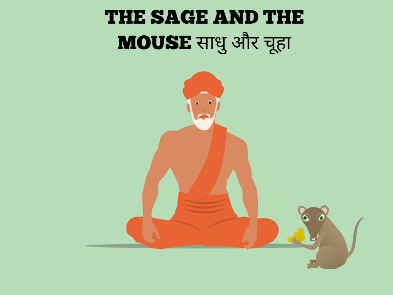 THE SAGE AND THE MOUSE
